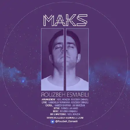 دانلود اهنگ روزبه اسماعیلی مکث