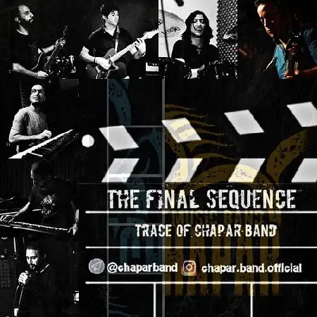 دانلود آلبوم تک اهنگ ها از چاپار بند