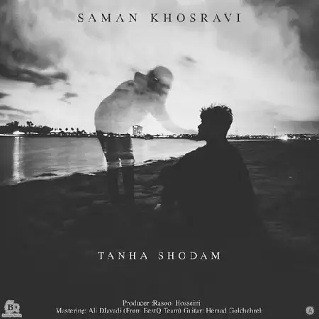 دانلود اهنگ سامان خسروی تنها شدم