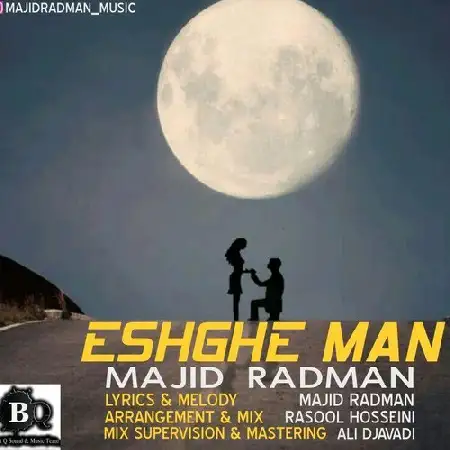 دانلود اهنگ مجید رادمان عشق من
