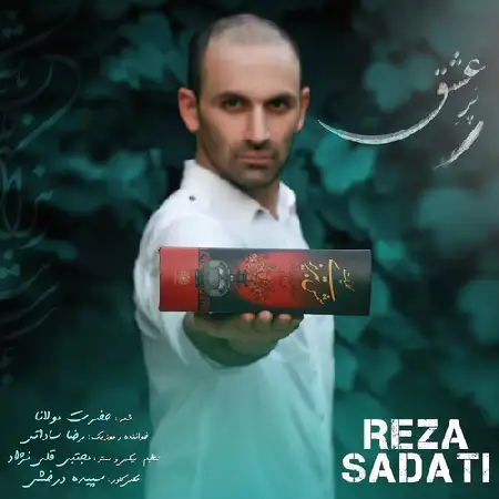 دانلود آلبوم تک اهنگ ها از رضا ساداتی