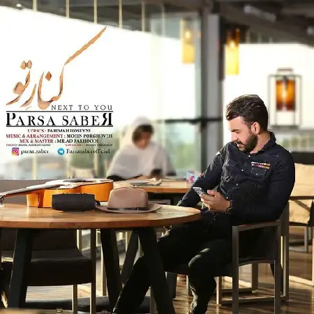 دانلود اهنگ پارسا صابر کنار تو