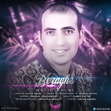 دانلود اهنگ مجید نوری برقص