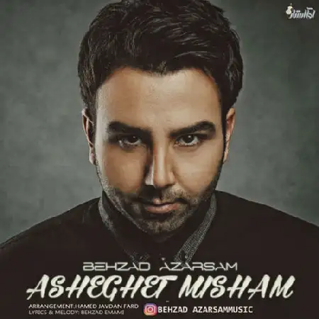 دانلود اهنگ بهزاد آذرسام عاشقت میشم