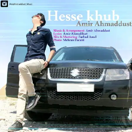 دانلود اهنگ امیر احمد دوست حس خوب