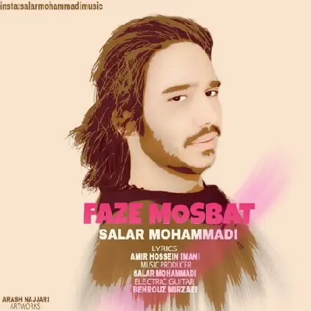 دانلود اهنگ سالار محمدی فاز مثبت