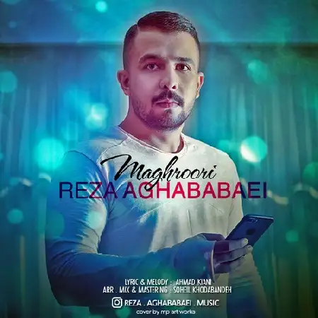 دانلود اهنگ رضا آقابابایی مغرور