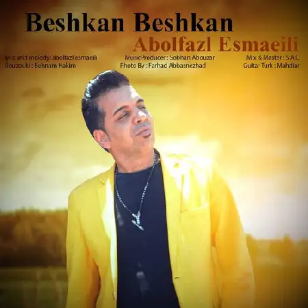 دانلود اهنگ ابوالفضل اسماعیلی بشکن بشکن