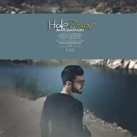 دانلود آلبوم تک اهنگ ها از ایمان جهانگیری