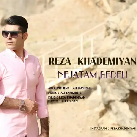 دانلود اهنگ رضا خادمیان نجاتم بده