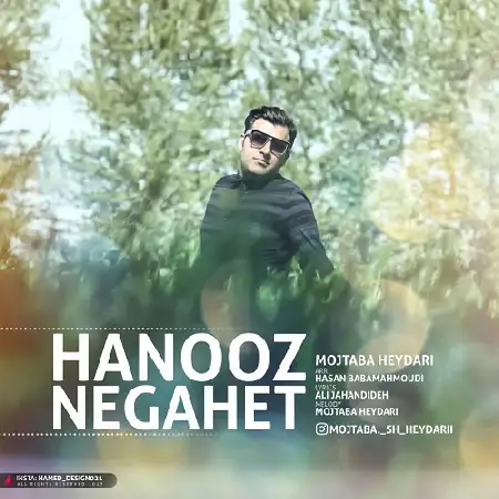 دانلود اهنگ قیامت بند نگاهت