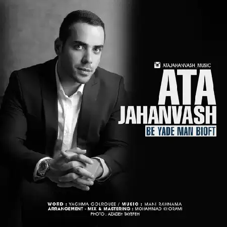 دانلود آلبوم تک اهنگ ها از عطا جهانوش