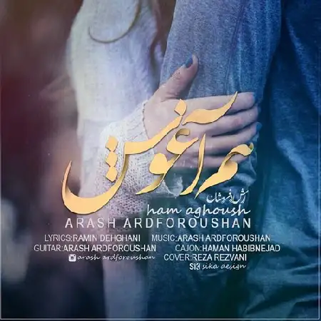 دانلود اهنگ آرش آردفروشان هم آغوش