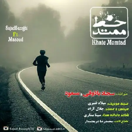 دانلود اهنگ سجاد باذوقی و مسعود بیات خط ممتد