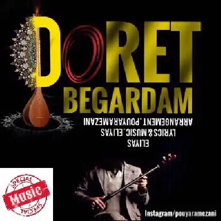 دانلود اهنگ الیاس دورت بگردم