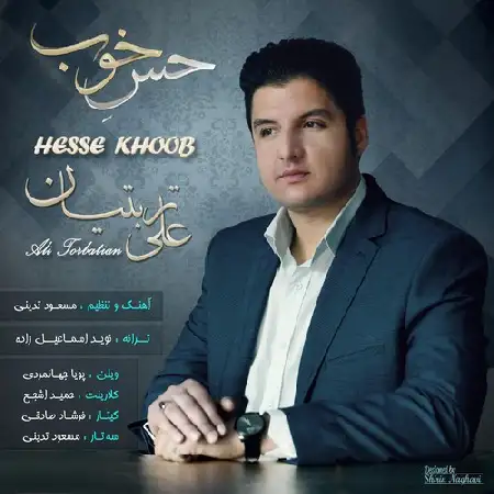 دانلود اهنگ علی تربتیان حس خوب