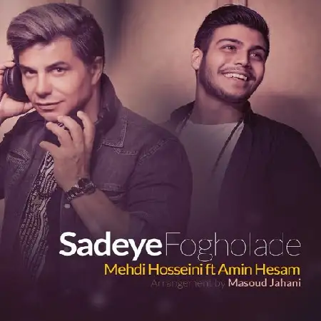 دانلود اهنگ مهدی حسینی و امین حسام ساده ی فوق العاده