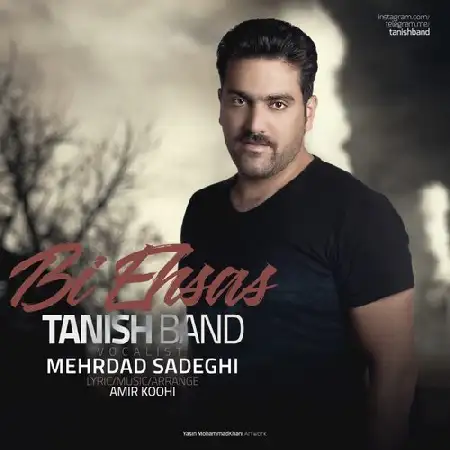 دانلود اهنگ تانیش بند بی احساس