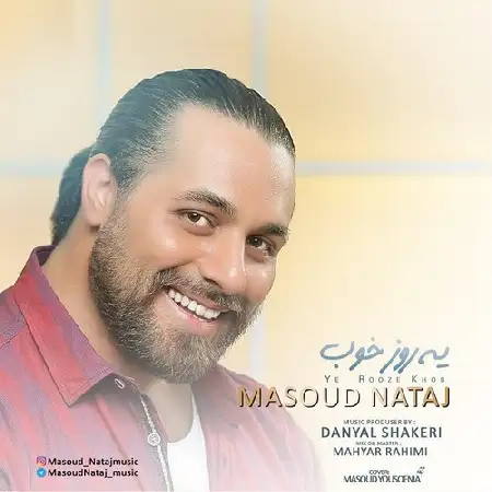 دانلود اهنگ مسعود نتاج یه روز خوب