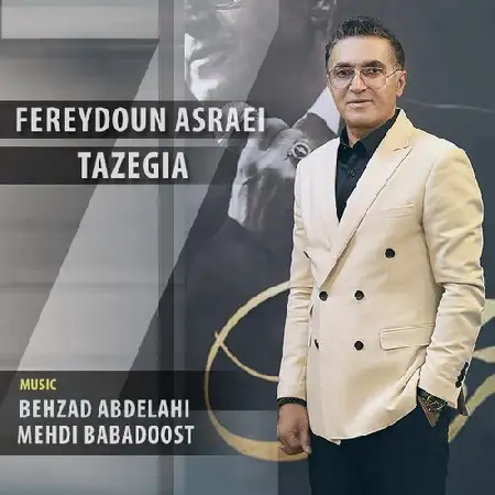 دانلود اهنگ فریدون آسرایی تازگیا
