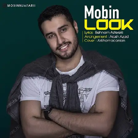 دانلود اهنگ مبین جعفری نگاه