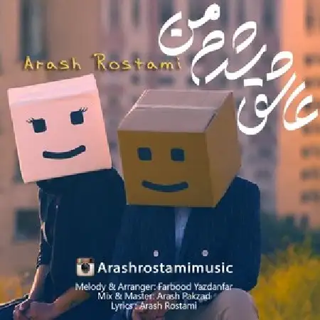 دانلود اهنگ آرش رستمی عاشق شدم من