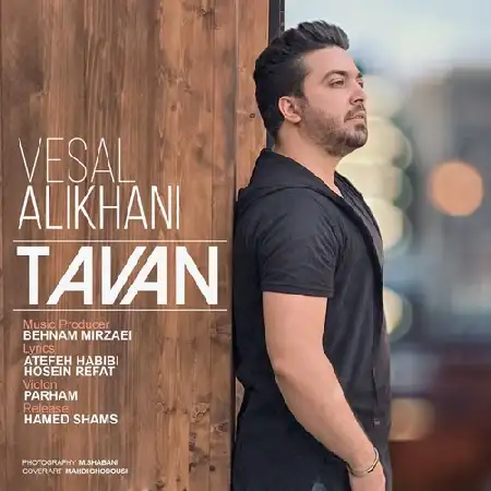 دانلود اهنگ وصال علیخانی طاوان