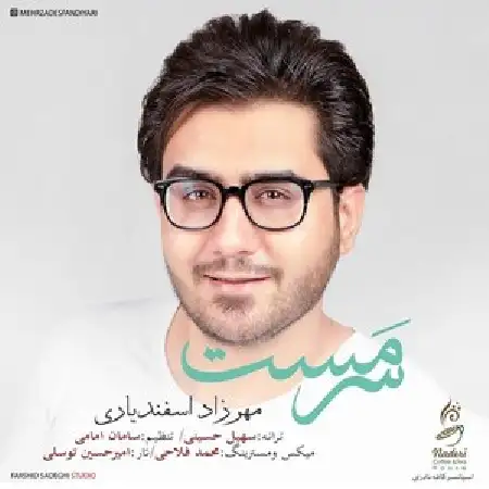دانلود اهنگ مهرزاد اسفندیاری سرمست