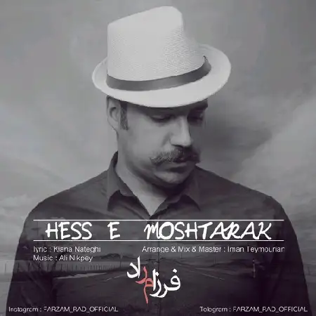 دانلود اهنگ فرزام راد حس مشترک