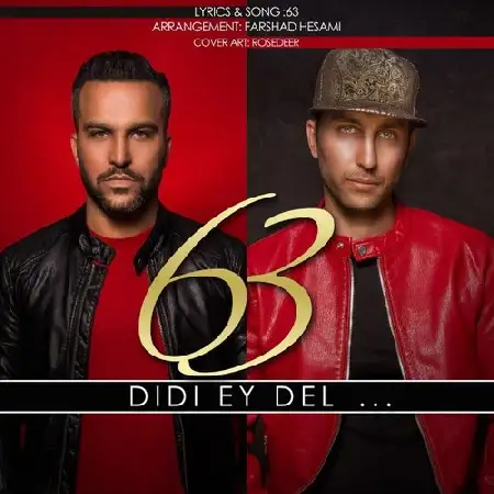دانلود اهنگ ۶۳ بند دیدی ای دل