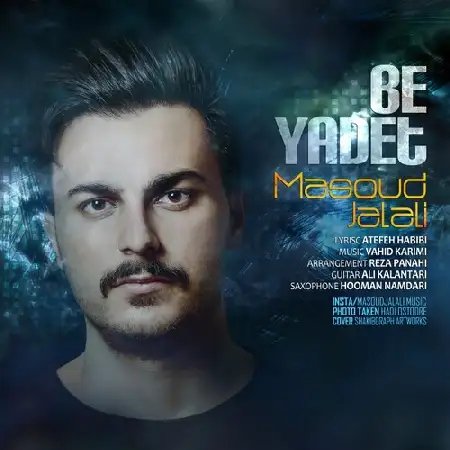 دانلود اهنگ مسعود جلالی به یادت