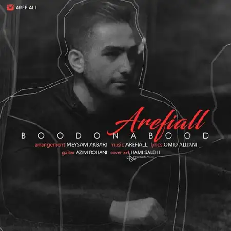 دانلود اهنگ عارفیال بود و نبود
