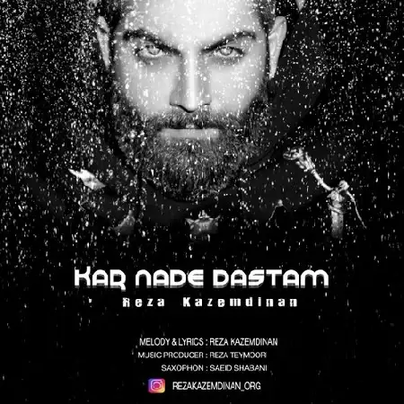 دانلود آلبوم تک اهنگ ها از رضا کاظم دینان