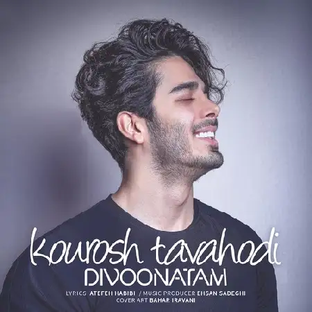 دانلود اهنگ کوروش توحدی دیوونتم