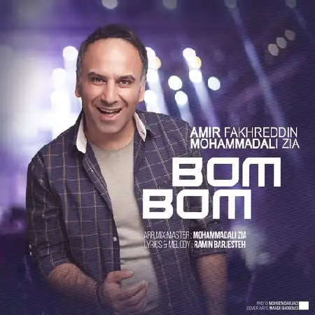 دانلود اهنگ امیر فخرالدین و محمد علی ضیا بوم بوم