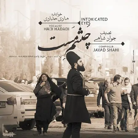 دانلود اهنگ هادی حدادی چشم مست