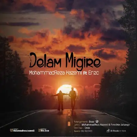 دانلود اهنگ محمدرضا کاظمی و انزو دلم میگیره