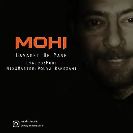 دانلود اهنگ محی حواست به منه