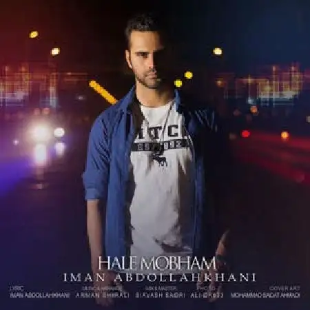 دانلود آلبوم تک اهنگ ها از ایمان عبدالله خانی