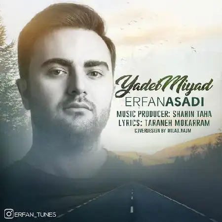 دانلود اهنگ عرفان اسدی یادت میاد