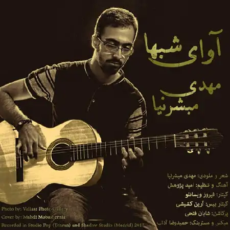 دانلود اهنگ مهدی مبشرنیا آوای شبها