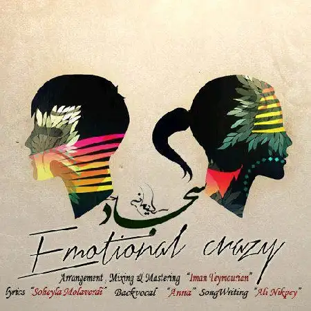 دانلود آلبوم تک اهنگ ها از سجاد سلیمانی