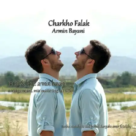 دانلود اهنگ آرمین بیانی چرخ و فلک