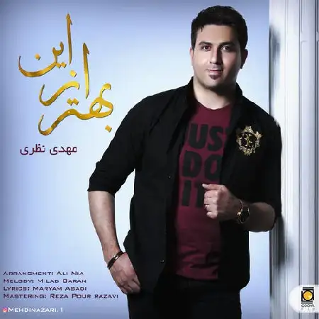 دانلود اهنگ مهدی نظری بهتر از این