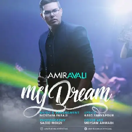 دانلود اهنگ امیر اولی رویای من