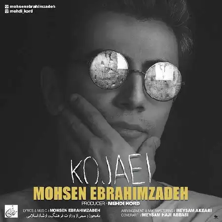 دانلود اهنگ محسن ابراهیم زاده کجایی