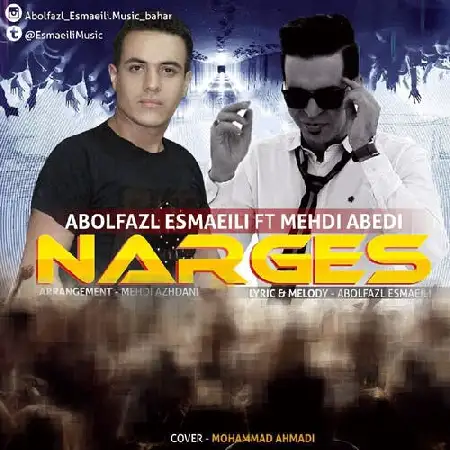 دانلود اهنگ ابوالفضل اسماعیلی و مهدی عابدی نرگس