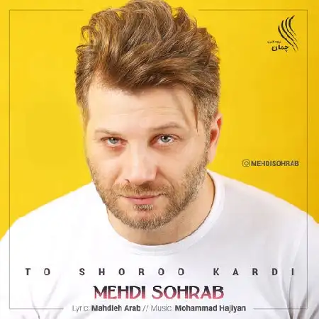 دانلود آلبوم تک اهنگ ها از مهدی سهراب