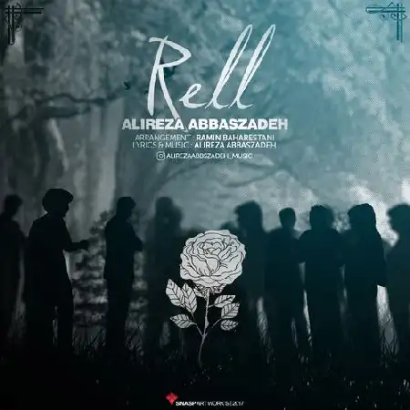 دانلود اهنگ علیرضا عباس زاده رل