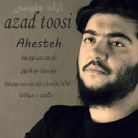دانلود آلبوم تک اهنگ ها از آزاد طوسی